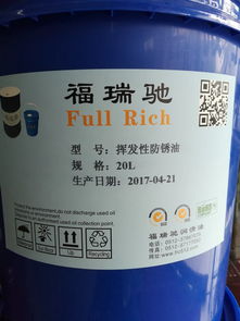興化揮發性防銹油廠家直銷與石油制品銷售服務
