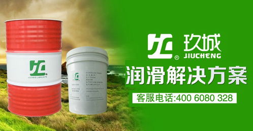 高溫鏈條油 特性、應(yīng)用與選擇指南