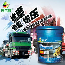 埃爾曼CF-4 10W-30 18升柴油機油 為發(fā)動機注入持久動力與智能修復(fù)