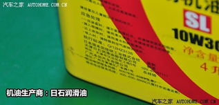 背后的秘密 原廠潤滑油供應(yīng)商之日韓篇