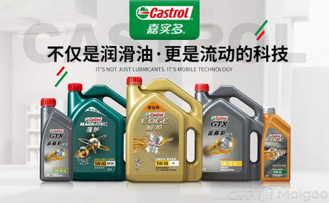 嘉實多 百年潤滑專家，守護全球工業(yè)與出行